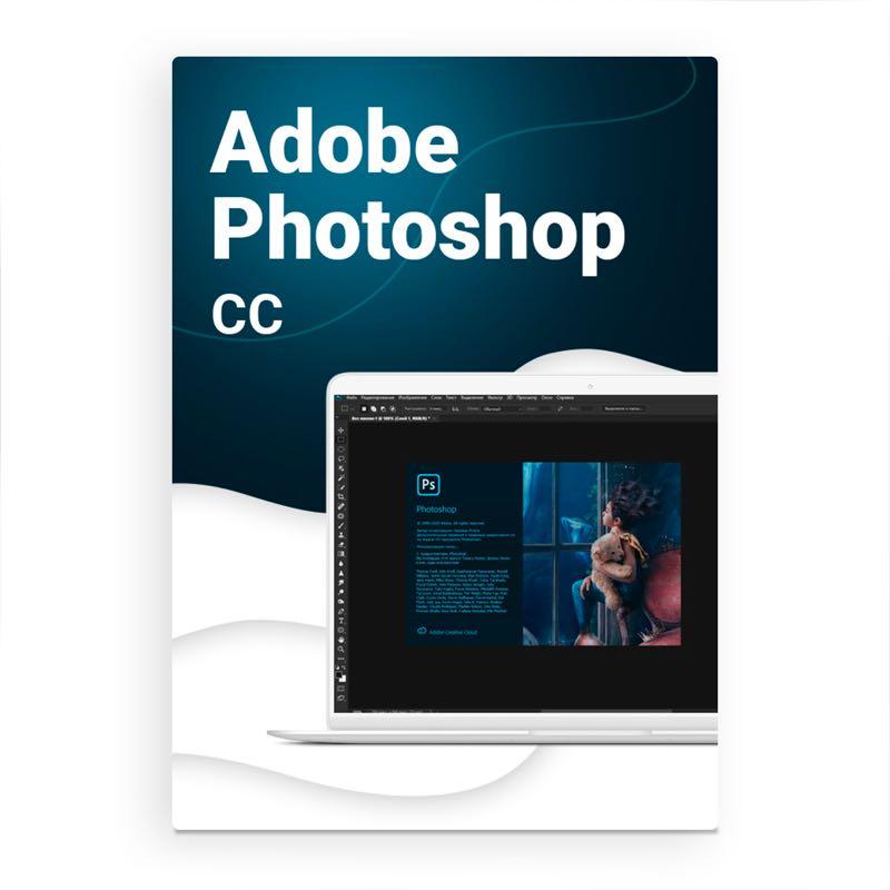 Adobe Photoshop 2025 Price