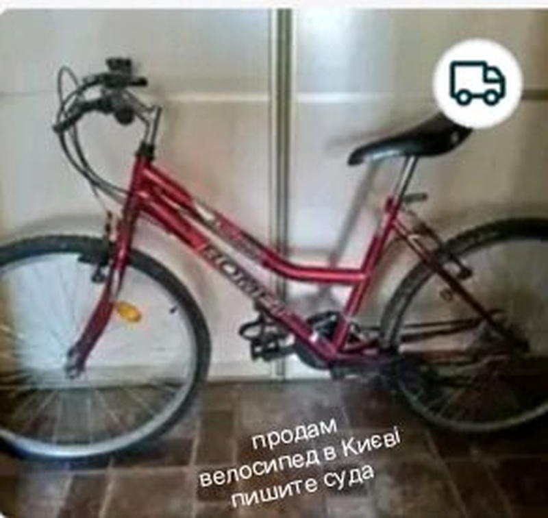 Продам велосипед в Києві пишите суда