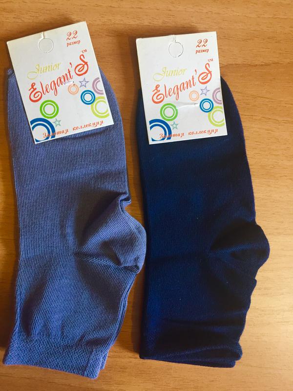 Детские носки для мальчика 22 размер