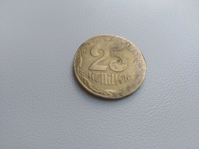 Монета 25 копеек 2007