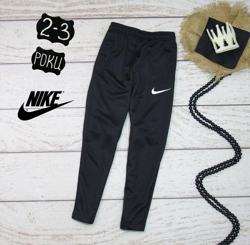 Nike спортивные штаны для мальчика