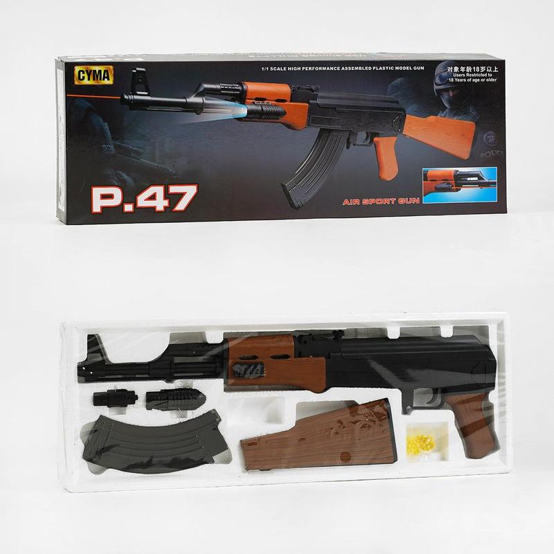 UKARMS P48 Airsoft Gun Tactical AK-47 Spring Rifle India