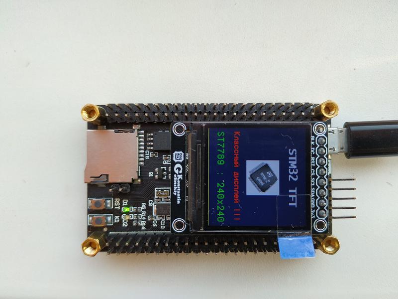 Stm32 датчик температуры