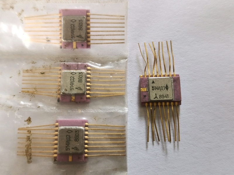 Микросхема 514ИД1, 514ИД2 новая СССР: цена 150 грн - купить Электронные ...