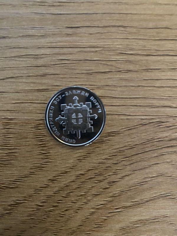 монета 10грн Зсу