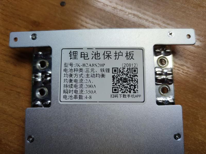 Smart bms смарт бмс JK Jikong 3S 8S, 7S 20S 24S 1A 150A 100A 200A: цена ...