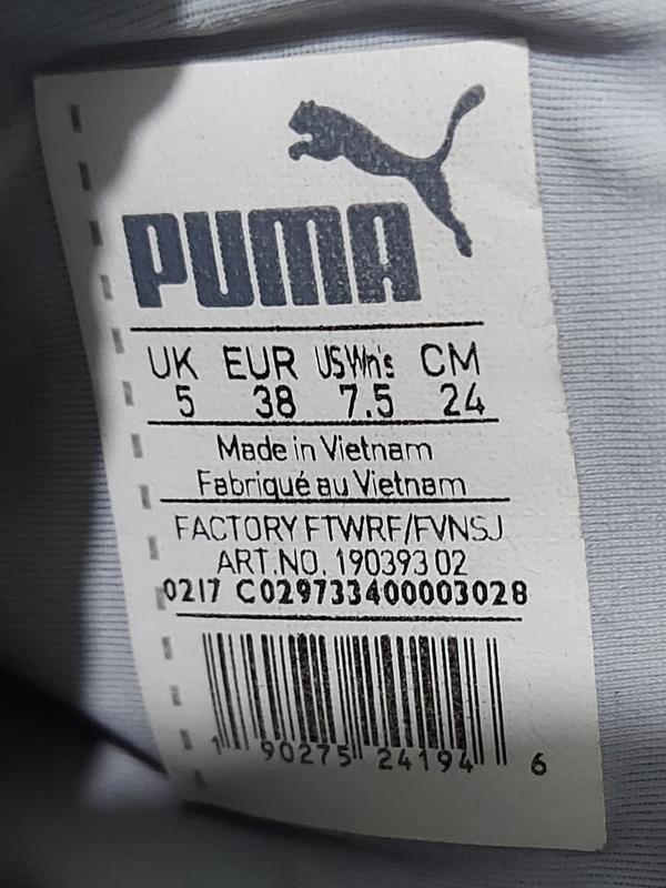 Puma fierce core outlet uk