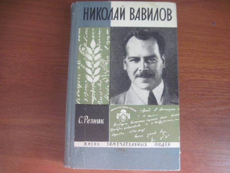 Книги жзл молодая гвардия