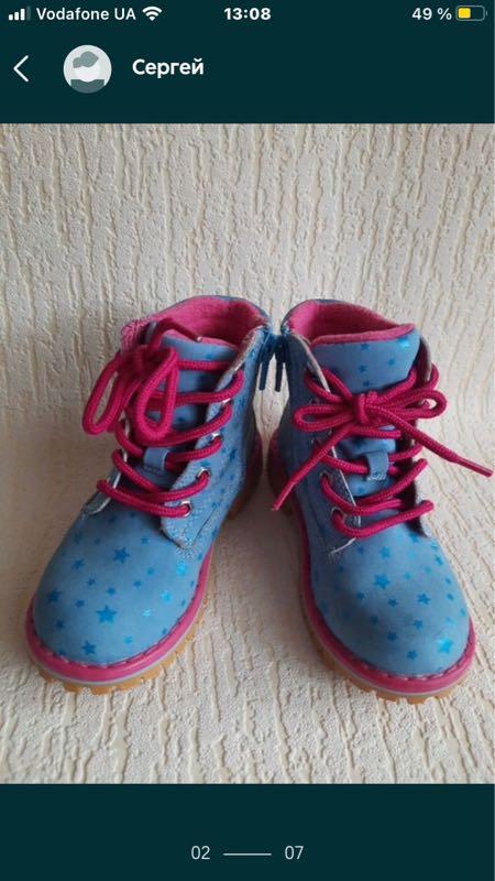Дитячі демісезонні яскраві утеплені ботинки черевики venice