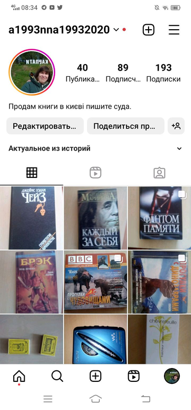 Продам книги в Києві пишите суда
