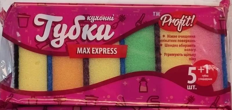 Губки кухонные Profit Max express 5+1 (9780201379)