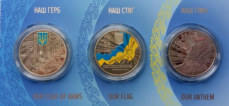 Набір із трьох пам`ятних монет `Державні символи України`