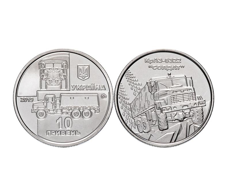Монета 10 грн 