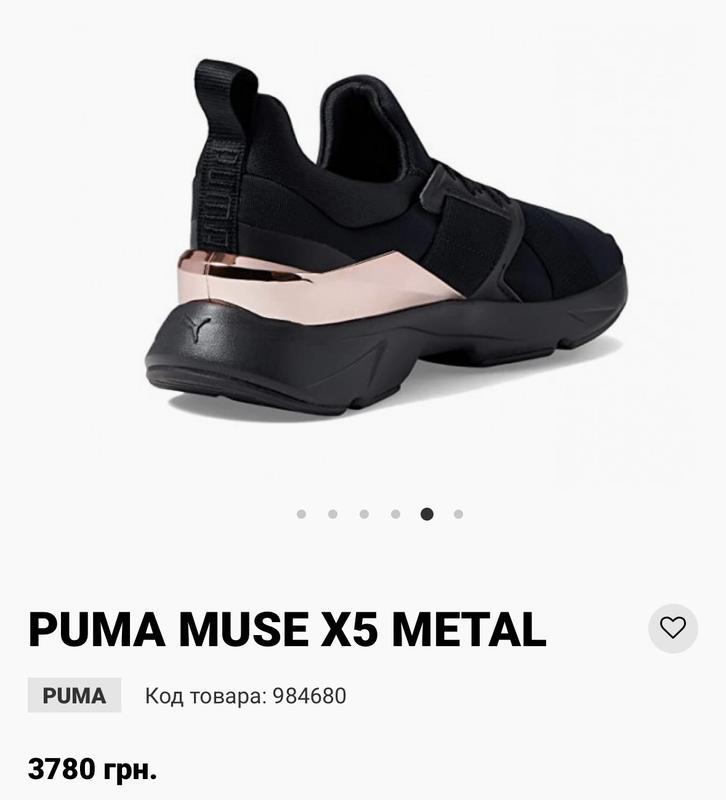 Puma muse black on sale and rose gold price