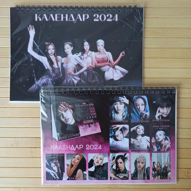 Участники black pink 2024. Блэк Пинк календарь 2024. Блэк Пинк 2024. Участники Блэк Пинк 2024. Пинк 2024.