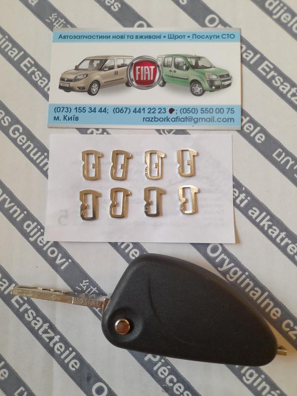 Ремонт замков зажигания Фиат - 650 грн, купить на ИЗИ (34668427)