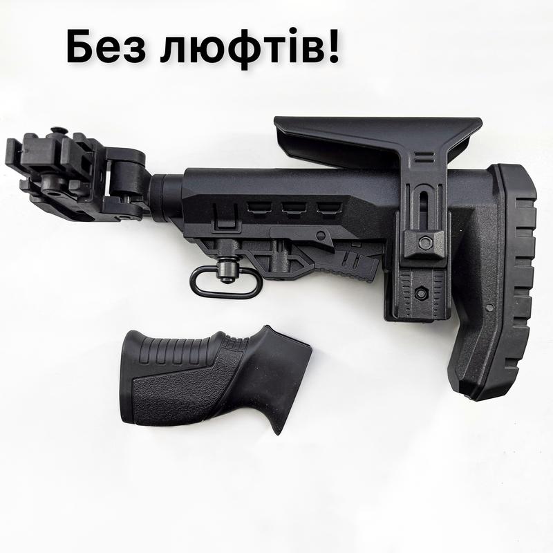 Тюнинг Приклад АК 74 АК 47 складной телескопический Обвес АК: цена 2600 ...