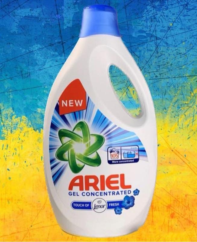 Гель для прання Ariel 5,7л.: ціна 225 грн - купити Побутова хімія для ...