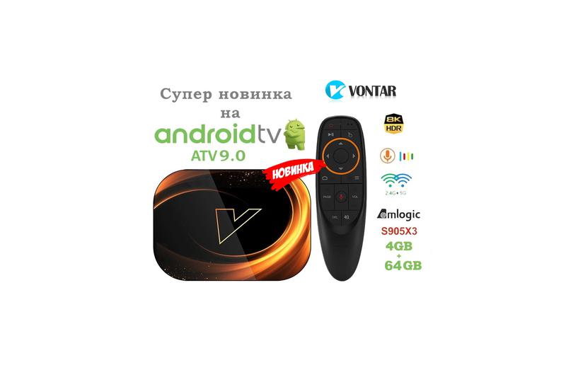 Tv приставки обзор. Приставка VONTAR x3. ТВ-приставка VONTAR x3 4/64 GB, черный/оранжевый. VONTAR x3 4gb 32gb. VONTAR x3 4gb+128gb.