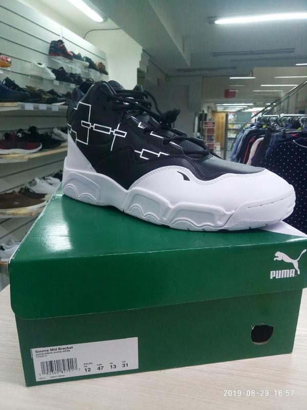 puma source mid bracket