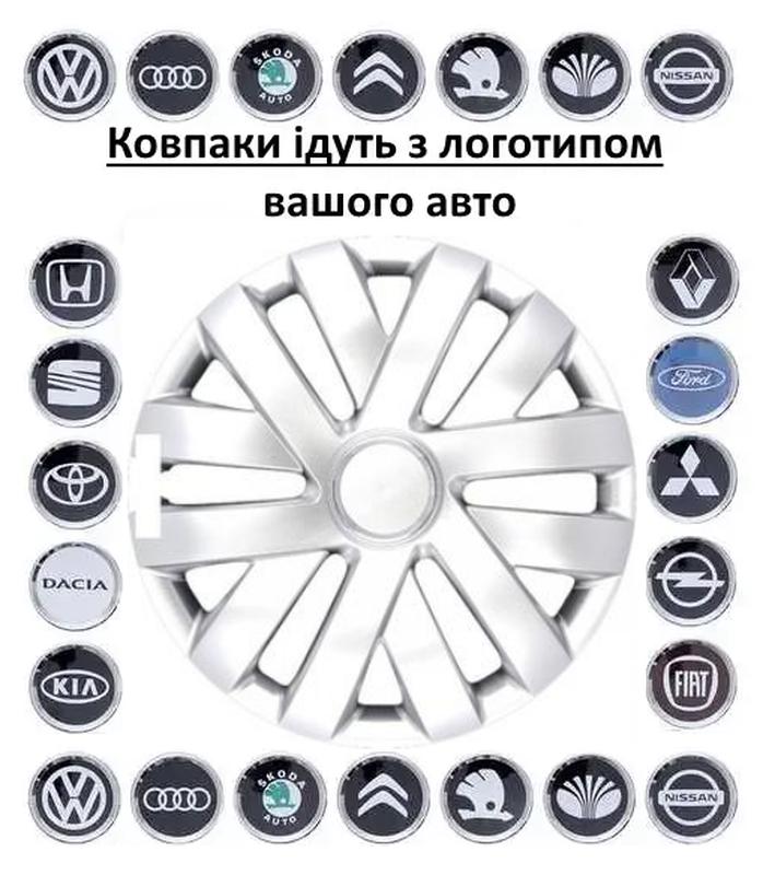 Автомобильные колпаки SKS 409 R16 к-т 4 шт. Колпаки на диски с...: цена ...