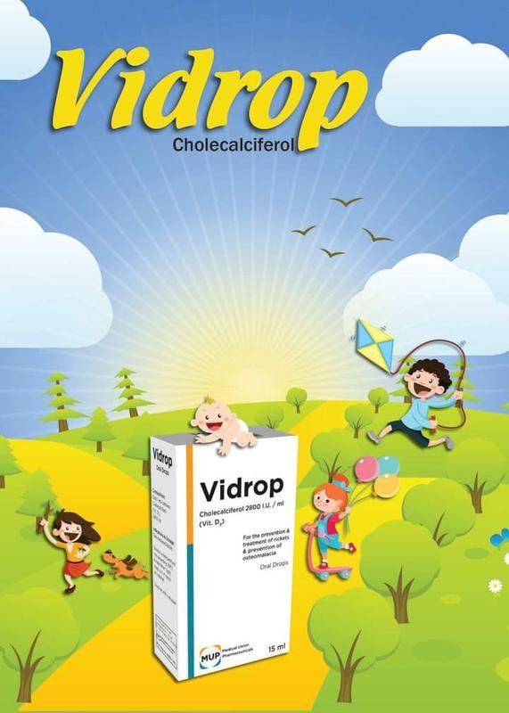 Vidrop Видроп капли Витамин Д3 для новорожденных 15 мл Египет: цена 245 ...