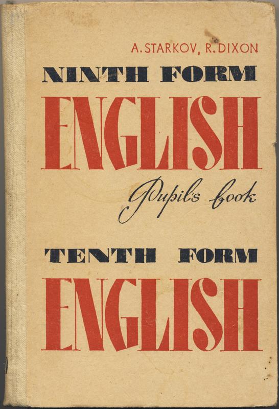 Старков А.П., Диксон Р.Р. Учебник Английского Языка, 9-10 Классы.