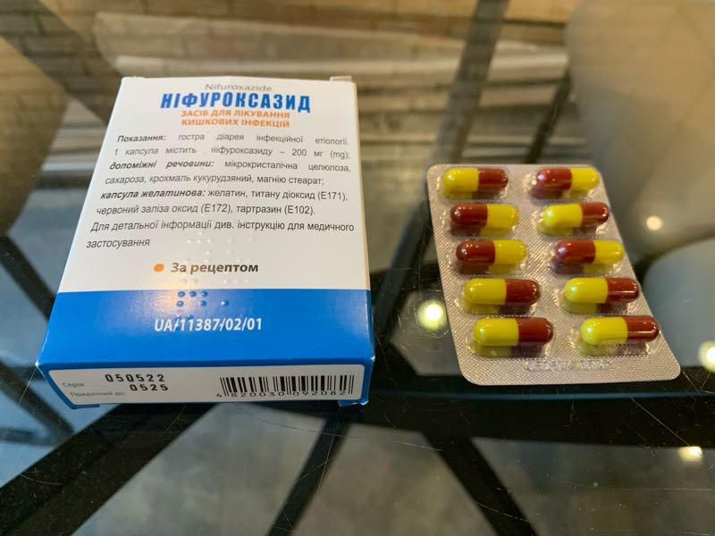 Средство от кишечных инфекций, расстройств: цена 70 грн - купить ...