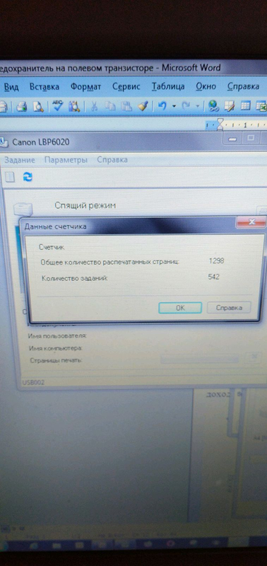 Принтер Canon i-SENSYS LBP6030B,лазерний,Надійний,В'єтнам: ціна 5200 ...