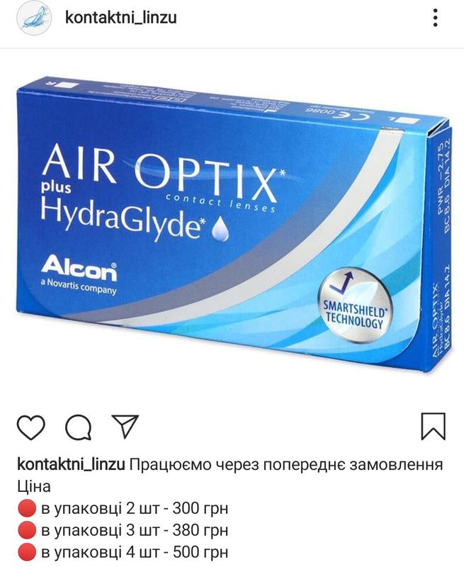 Море Линз Киров Интернет Магазин