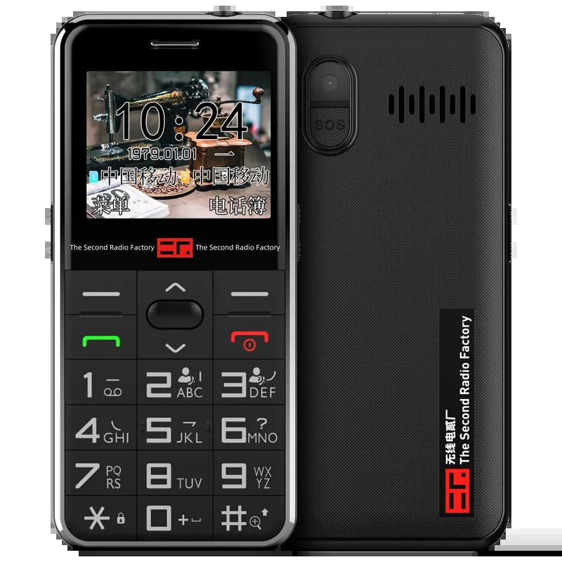 Телефон на две сим-карты с большими кнопками AGM GSM 2G: цена 499 грн ...