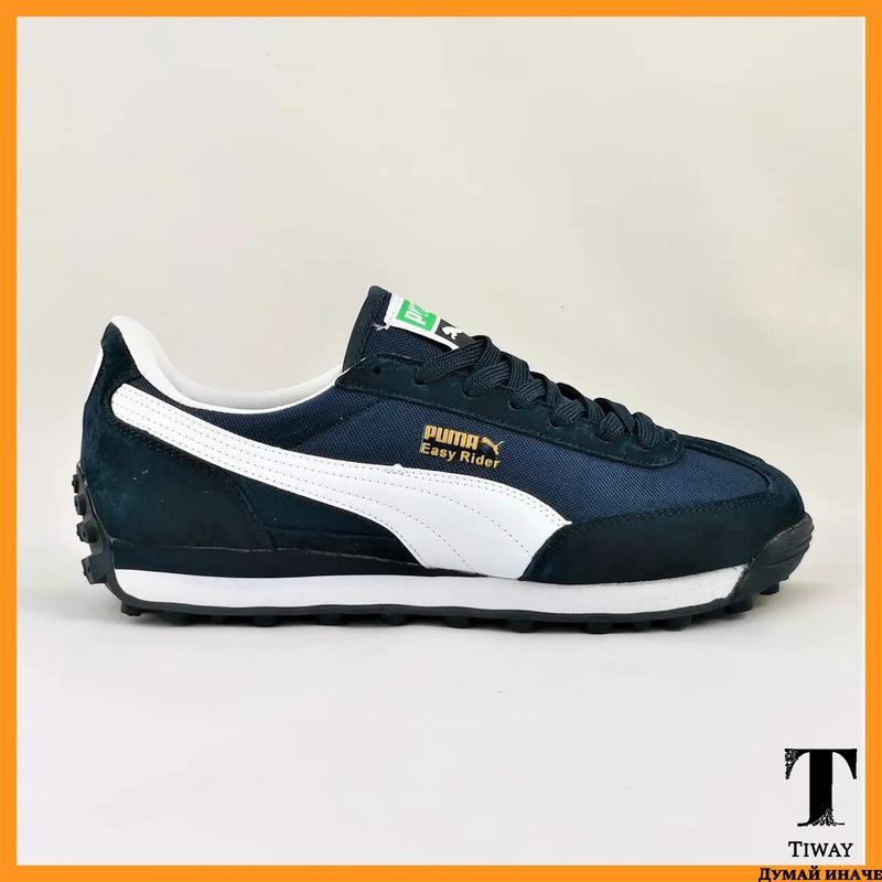 Puma easy 2025 rider 45