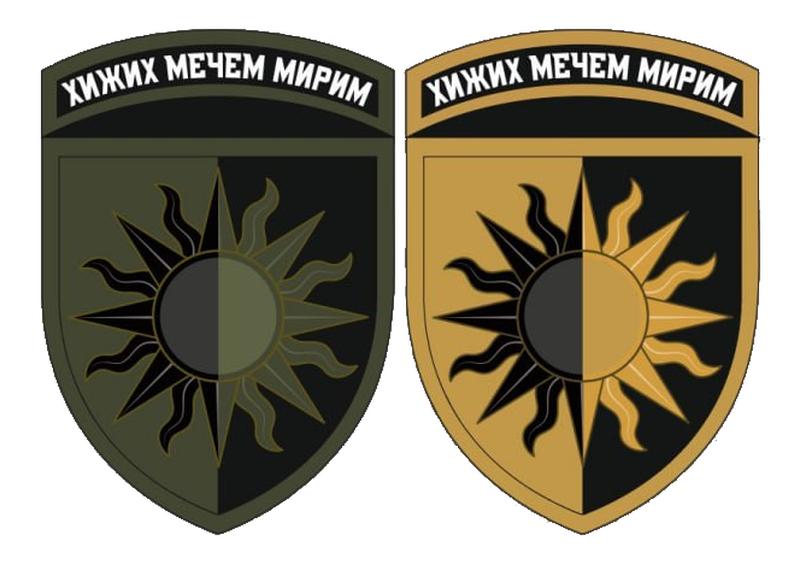 Шеврон 22-га окрема механізована бригада (22 ОМБр) "Хижих мече...: ціна ...