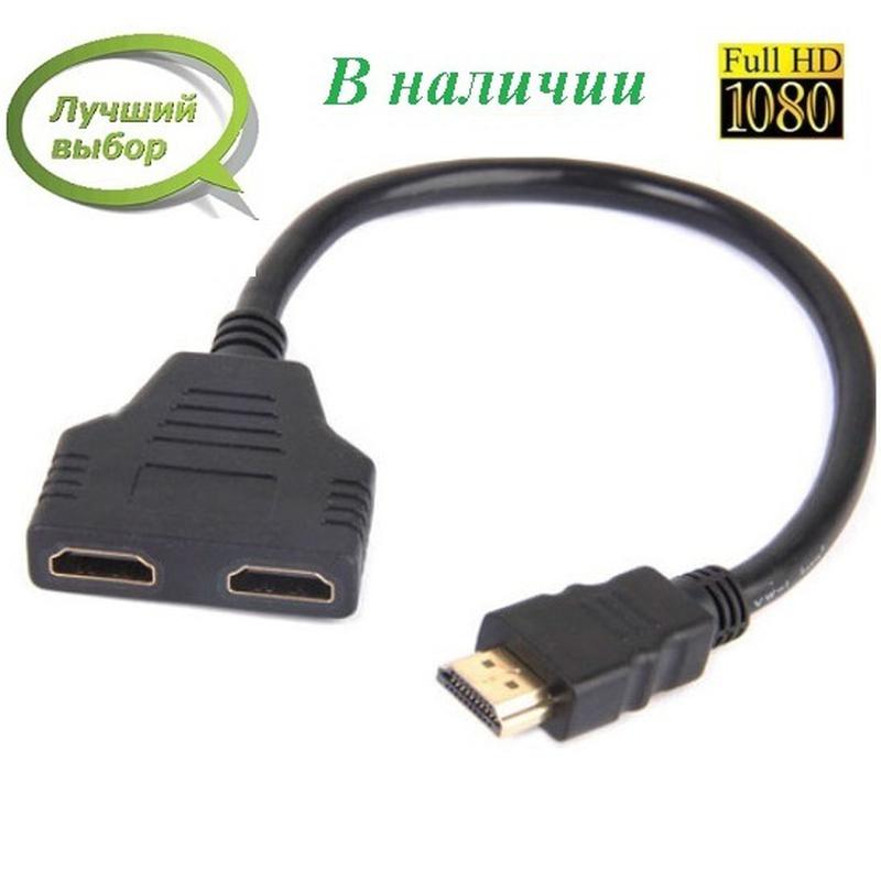 HDMI разветвитель сплиттер двойник разветвитель коммутатор кабель: цена ...