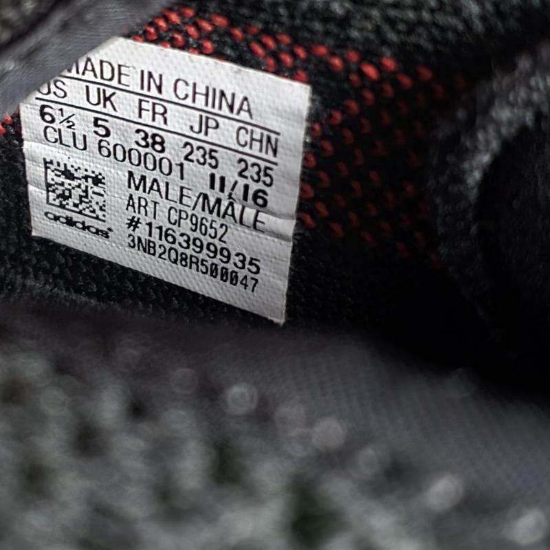 Clu 600001 sale yeezy