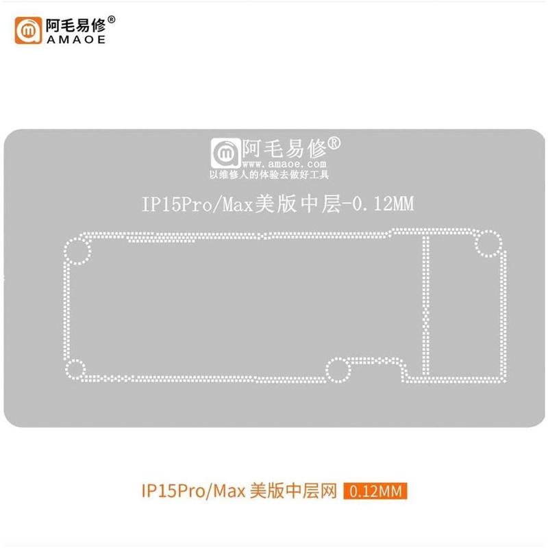 Трафарет BGA Amaoe PCB для iPhone 15 Pro / 15 Pro Max / USA ve...: ціна ...