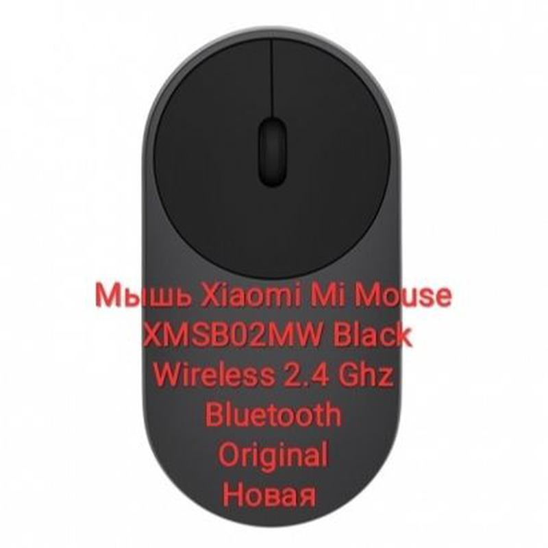 Мышь xiaomi bluetooth тормозит