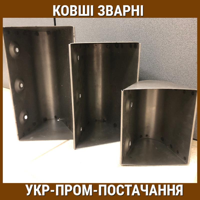 Ковш металлический сварной 100 мм: цена 38 грн - купить Оборудование ...