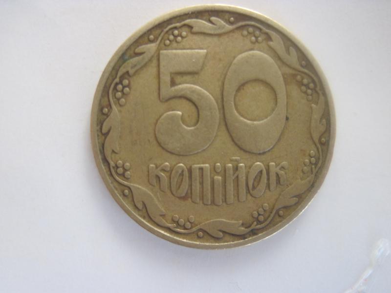 Монеты 100 продать. Монеты 100 продать