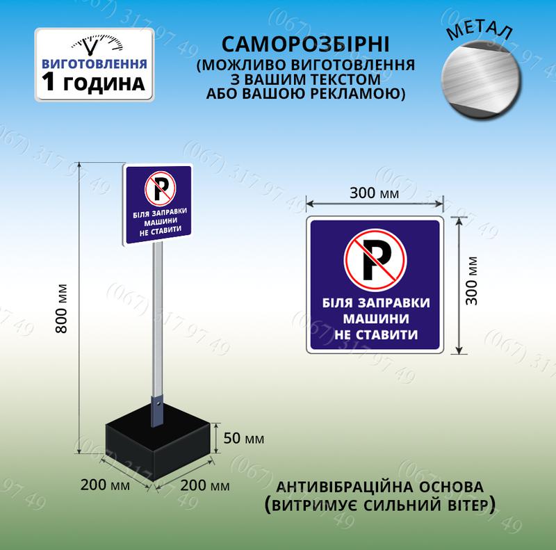 Знаки парковки с табличками фото с пояснениями в нижнем новгороде