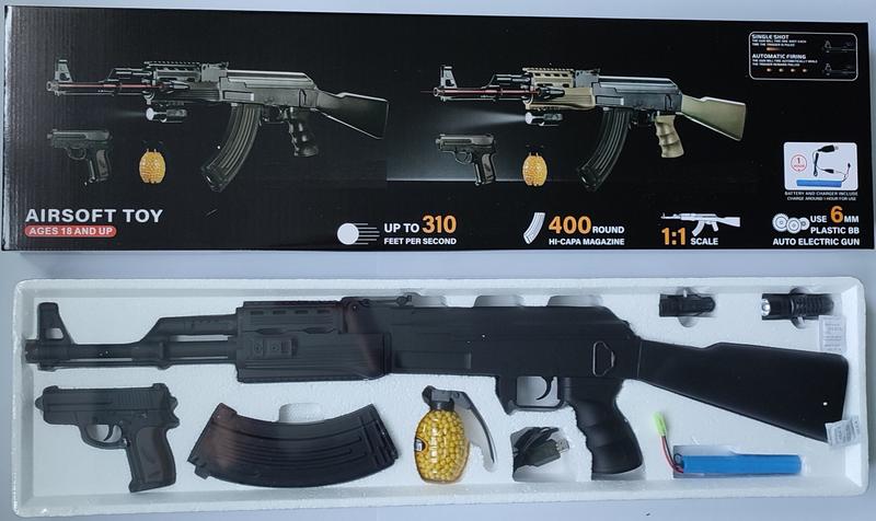Автомат Калашникова АК-47 Tactical детский Аккумуляторный Фона...: цена ...