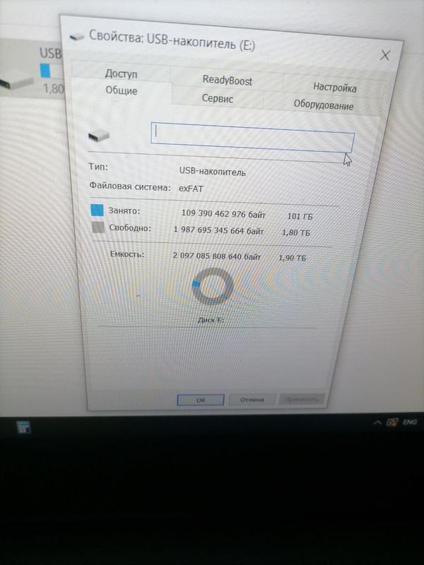 Флешка флешка 2 тб терабайт usb: ціна 500 грн - купити Подарунки та ...