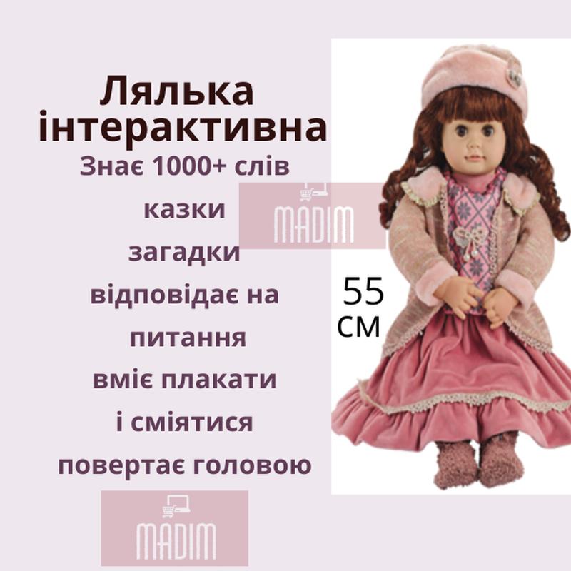 Говорящая Интерактивная Кукла Настенька 55 См. Стихи Сказки: Цена.