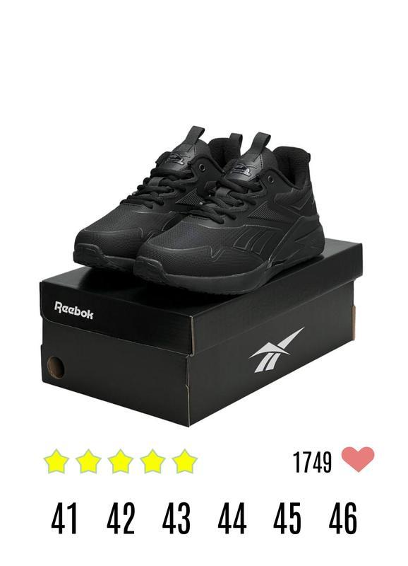 Reebok nano sales 44