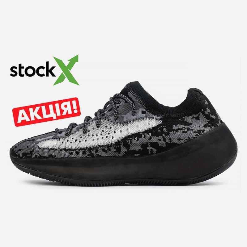 Yeezy 350 store v3 black