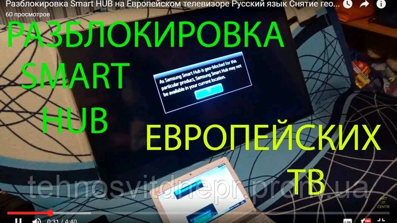 Прошивка машин обучение