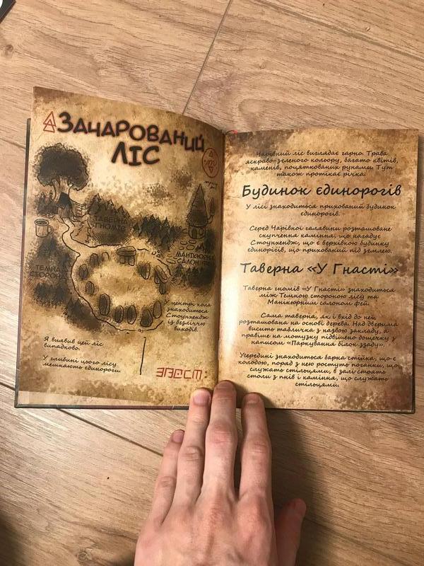 Блокнот Гравити Фолз - дневник Диппера №1: цена 400 грн - купить Книги ...