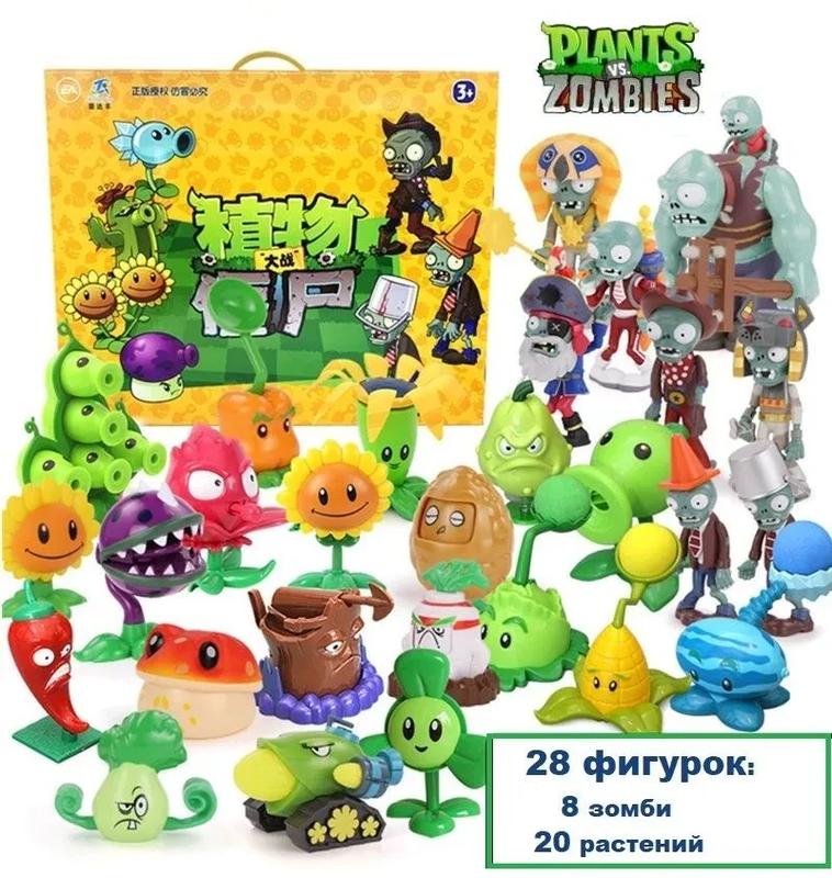 Большой набор фигурок растения против зомби Plants vs Zombies ...: цена ...