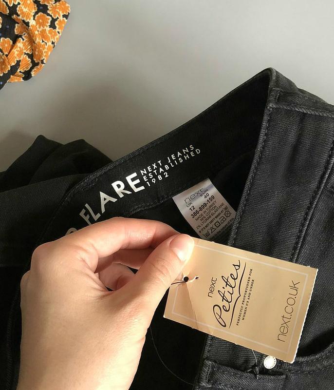Skinny Next Jeans Established 1982