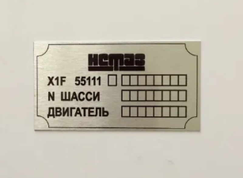 Светодиодная табличка камаз